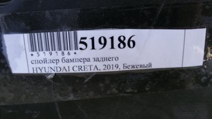 Накладка на бампер задняя Creta 2019 GS G4FG