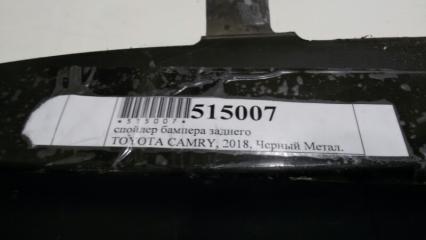 Накладка на бампер задняя Toyota Camry ACV51 1AZ-FE