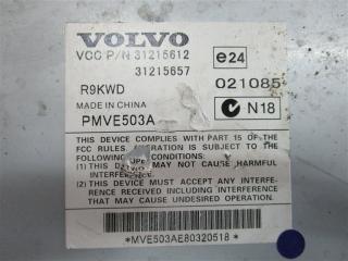 Усилитель акустической системы Volvo V70 SW59 B5254T6