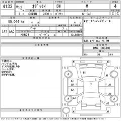 Двигатель ODYSSEY RA3 F23A