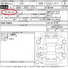 АКПП HARRIER 2005 MCU30 1MZ-FE