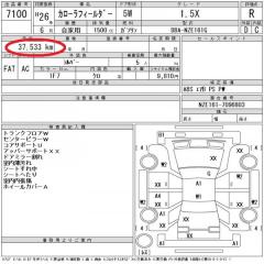 АКПП COROLLA AXIO 2014 NZE161 1NZ-FE