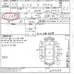 АКПП MARK II JZX90 1JZ-GE