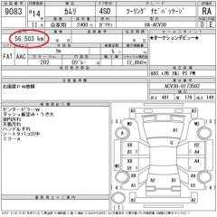 АКПП ALPHARD ANH10 2AZ-FE