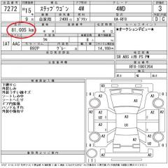 АКПП STEPWGN RF8 K24A