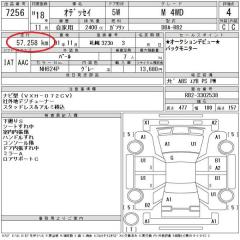 АКПП ODYSSEY RB2 K24A