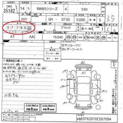 АКПП 5-SERIES E39 M54B30