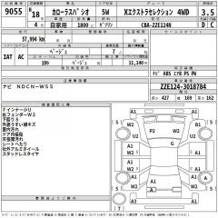 Двигатель SPACIO ZZE124 1ZZ-FE