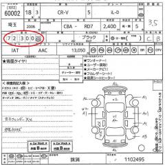 Двигатель CR-V 2006 RD7 K24A