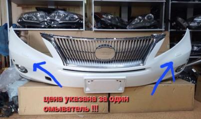 Форсунка омывателя фар передняя Lexus RX270 2009-2011