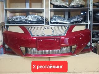 Запчасть бампер передний Lexus IS250 2005-2013