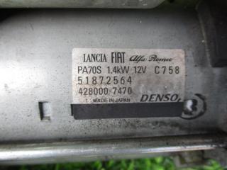 Стартер PANDA ZFA312 312A2000