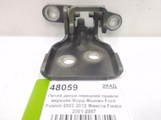 Петля двери передняя правая Ford Fusion 2002-2012 1518390 Б/У