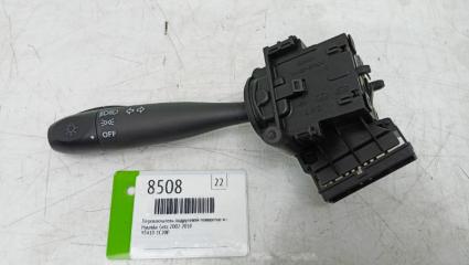 Запчасть переключатель подрулевой поворотов и света Hyundai Getz 2002-2010