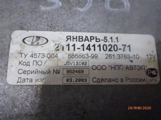 Блок управления ДВС 2109 1999 Хэтчбек 5 дв. 2111