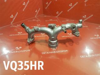 Запчасть фланец системы охлаждения Infiniti VQ35HR Б/У Фланец системы охлаждения Infiniti VQ35HR Б/У