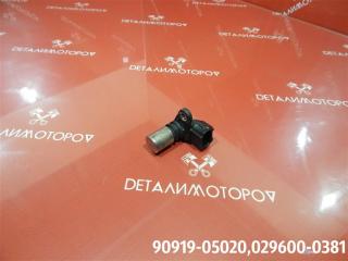 Датчик положения коленвала Toyota 4Runner VZN185 5VZ-FE 90919-05020 Б/У