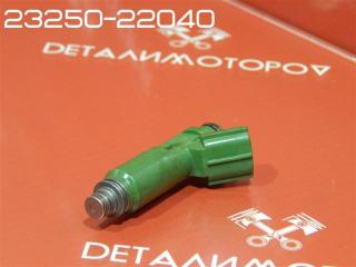 Форсунка Toyota Allex ZZE122 1ZZ-FE 23250-22040 Б/У