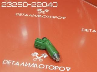 Форсунка Toyota Allex ZZE122 1ZZ-FE 23250-22040 Б/У