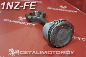 Поршень с шатуном Toyota 1NZ-FE 13101-21070 Б/У