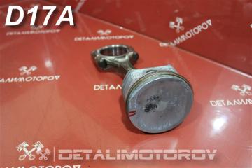 Шатун Honda D17A 13210-PLM-A00 Б/У