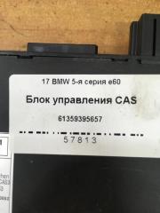 Блок управления CAS BMW e60 N47D20C
