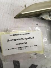 Повторитель поворота в крыло передний правый e60 M57/T2