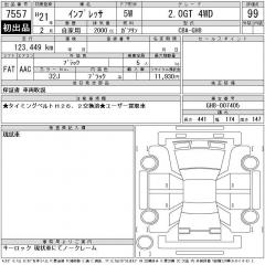 Двигатель Impreza 2008 GH8 EJ20