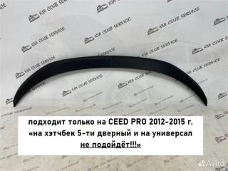 Юбка бампера передняя Kia Ceed 2012-2015