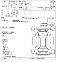 АКПП NISSAN BLUEBIRD HNU14 1996 SR20DE