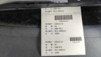 Запчасть акпп Subaru R2