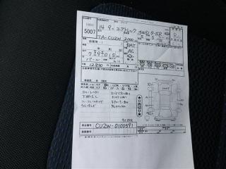 Консоль торпеды AIRTREK 2002 CU2W 4G63T