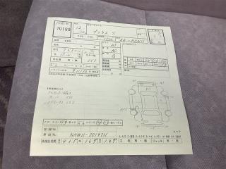 Патрубок радиатора PRIUS 2000 NHW11 1NZFXE