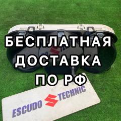 Спидометр SUZUKI GRAND VITARA/ ESCUDO 2005 2006 2007 2008