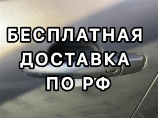 Ручка двери наружная передняя левая suzuki Grand Vitara/escudo 2005 2006 2007 2008 2009 2010 2011 2012 2013 2014 2015