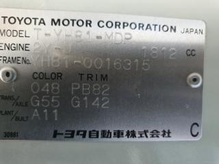 МКПП TOYOTA HIACE YH81 2Y