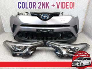 Ноускат Toyota CH-R ZYX10 2ZRFXE контрактная