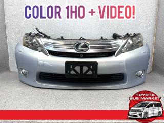 Ноускат Lexus HS250h ANF10 2AZFXE контрактная
