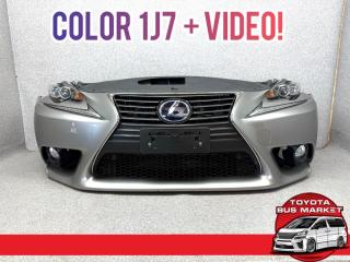 Ноускат Lexus IS300h AVE30 2ARFSE контрактная
