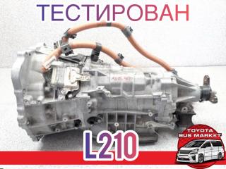 АКПП Lexus IS300h AVE30 2ARFSE контрактная