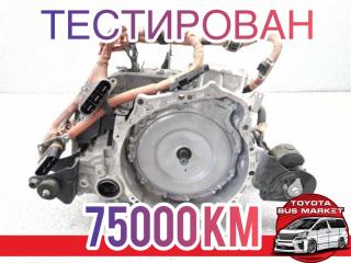 АКПП Lexus HS250h ANF10 2AZFXE контрактная