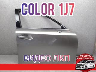 Дверь передняя передняя правая Lexus IS300h AVE30 2ARFSE контрактная