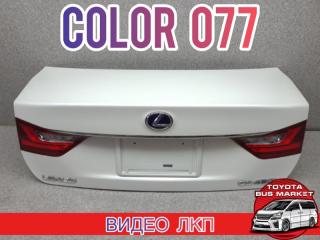 Крышка багажника Lexus GS450h GWL10 2GRFXE контрактная
