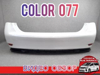 Бампер задний Lexus GS450h GWL10 2GRFXE контрактная