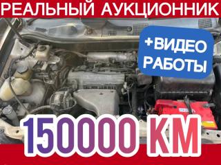 АКПП Toyota Harrier SXU10 1999 5SFE