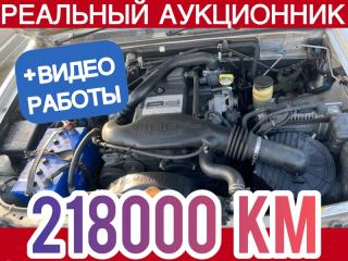 АКПП Isuzu Wizard UES73GW 1998 4JX1
