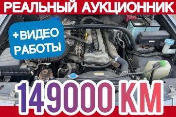 АКПП Suzuki Escudo TL52W 2004 J20A