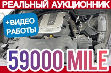 АКПП Infiniti FX35 S51 2011 VQ35HR