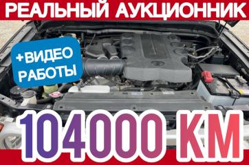 АКПП Toyota FJ Cruiser GSJ15 2013 1GRFE