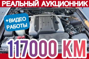 АКПП Nissan Cima FHY33 1997 VQ30DET